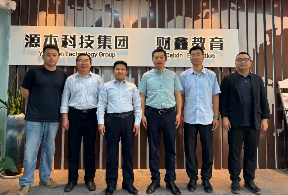 南京审计大学计算机学院拜访江苏一竞技官网科技集团召开“访企拓岗产教融合”专项行动