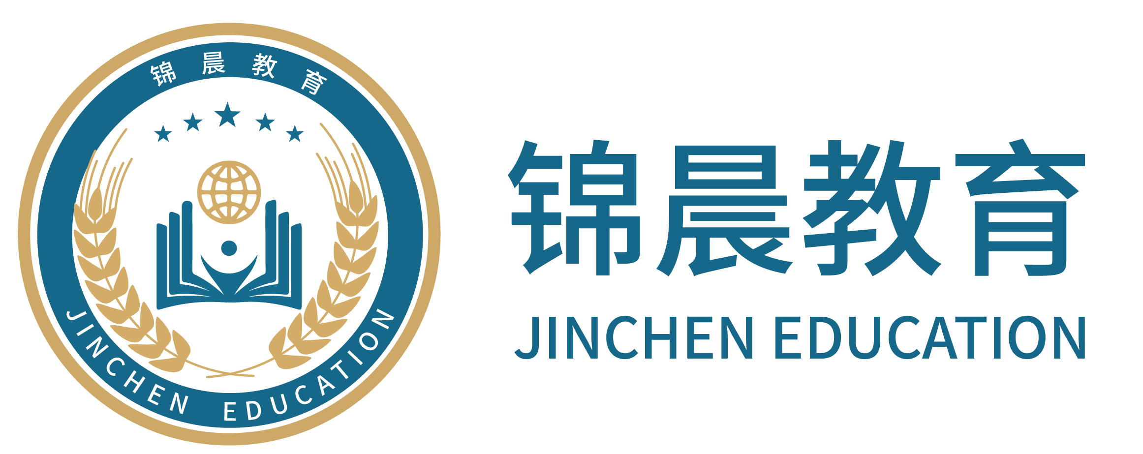锦晨教育：常州工学院2026年五年一贯制“专转本”（师范类）招生简章